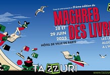 Maghreb du livre : entre contrainte budgétaire et naufrage moral
